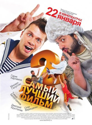 Скачать армянские фильмы